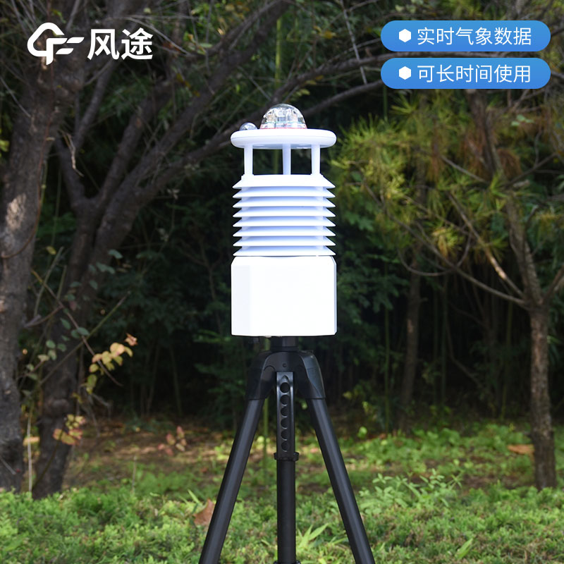 小型氣象站監(jiān)測儀器有哪些？