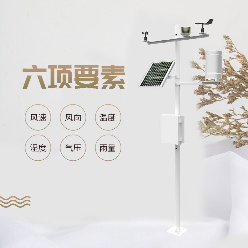 六要素自動(dòng)氣象站價(jià)格是多少？