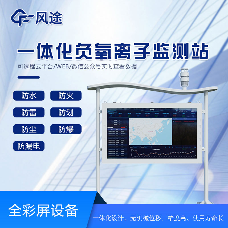 景區(qū)氣象站存在的意義是什么？