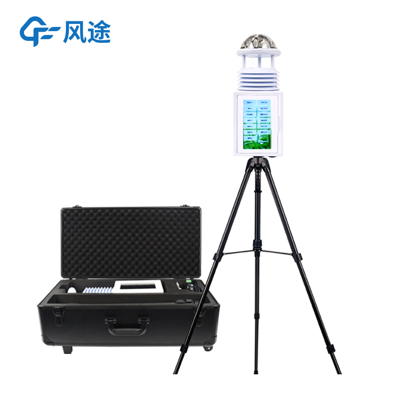 便攜式自動氣象站，隨時隨地采集氣象數(shù)據(jù)