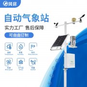 自動氣象站出現(xiàn)故障如何維護(hù)？