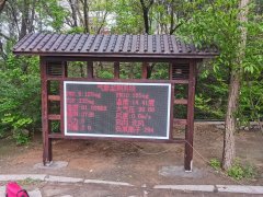 公園、景區(qū)負氧離子監(jiān)測系統(tǒng)