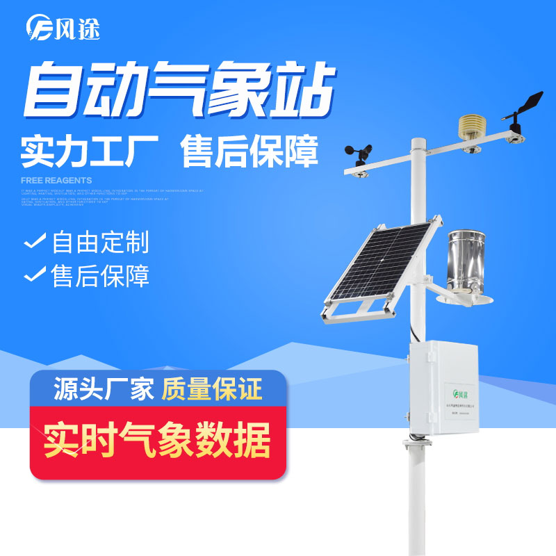智慧農(nóng)業(yè)，精細(xì)化種植！