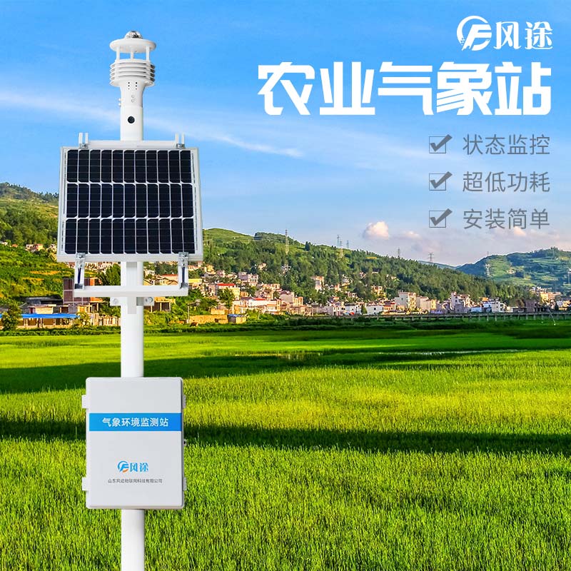 為什么要觀測農(nóng)田小氣候？